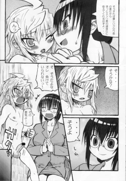 Page 22 of BOY meets BOY