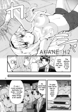 Page 4 of TAKANE H2