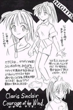 Page 13 of Cu-Little!!