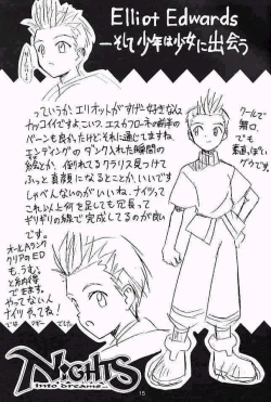 Page 14 of Cu-Little!!