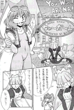 Page 4 of Cu-Little!!