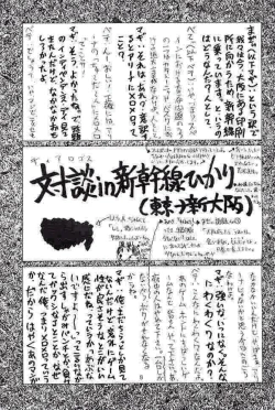 Page 8 of Cu-Little!!