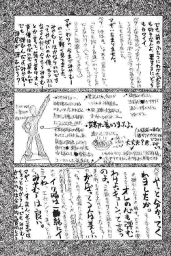 Page 9 of Cu-Little!!