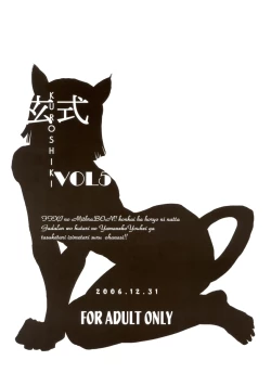 Page 28 of Kuroshiki Vol. 5