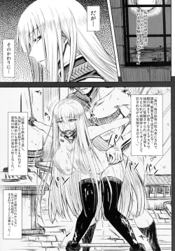 Page 6 of Senjouato no Selvaria