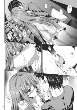 Page 6 of Sweet nothingS