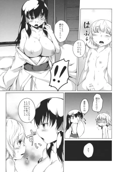 Page 11 of MOON TIME