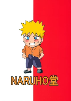 Page 42 of Tsuna x Hina