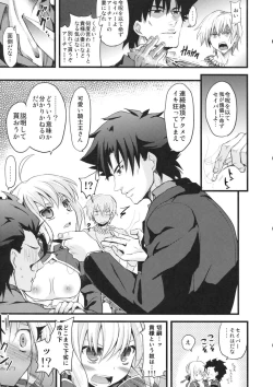 Page 14 of P.S. Altria