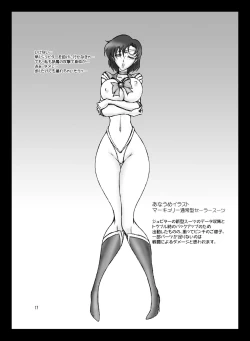 Page 17 of Queen & I