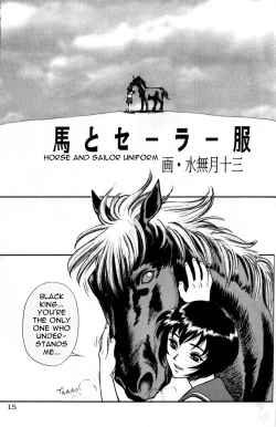 Page 1 of Uma to Serafuku | Horse and Sailor Uniform