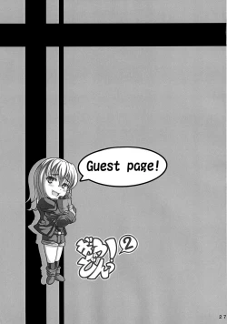 Page 27 of GYU-DON! 2