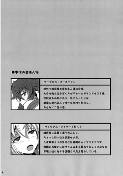 Page 4 of GYU-DON! 2