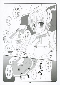 Page 4 of Safety Zone;