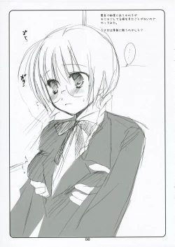 Page 8 of Safety Zone;