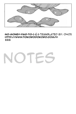 Page 17 of Across the Nightmare