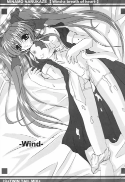 Page 17 of Twin Tail Mix