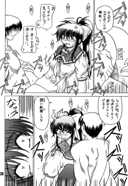 Page 28 of Yogaakeru made