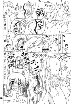 Page 60 of Yogaakeru made