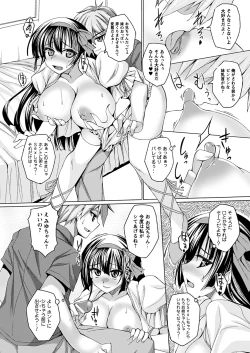 Page 56 of Comic Prism Vol.6 2012 SUMMER