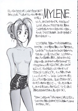 Page 14 of Starship Angels