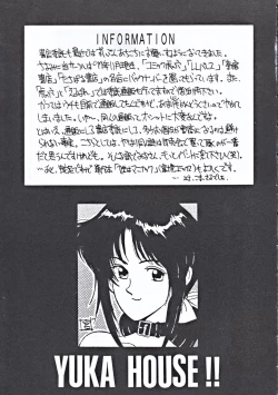 Page 22 of Starship Angels