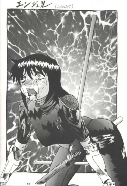 Page 50 of Super Robokko Taisen