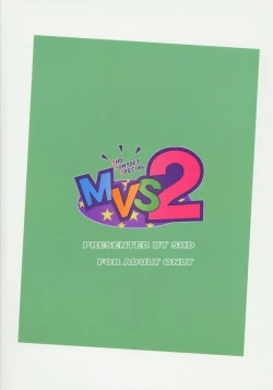 Page 36 of MVS vol.2