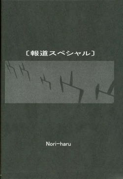 Page 31 of Tarantula