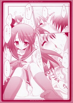 Page 10 of Himitsu no Techou