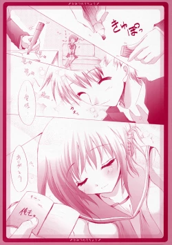 Page 18 of Himitsu no Techou