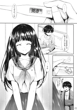 Page 2 of Ice Cream Cherry Blossom