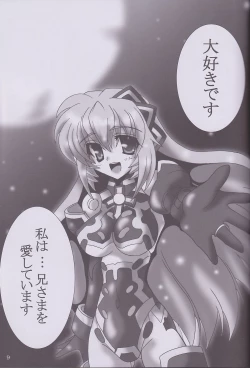 Page 10 of My Marriage Story