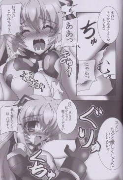 Page 14 of My Marriage Story