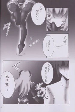 Page 9 of My Marriage Story