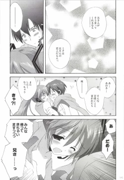 Page 145 of Korisuya VOCALOID Soushuuhen