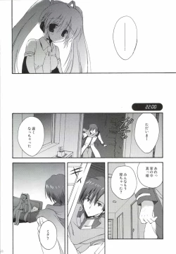 Page 28 of Korisuya VOCALOID Soushuuhen