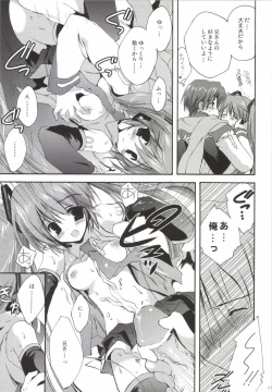Page 41 of Korisuya VOCALOID Soushuuhen