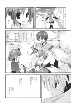 Page 50 of Korisuya VOCALOID Soushuuhen