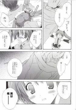 Page 59 of Korisuya VOCALOID Soushuuhen