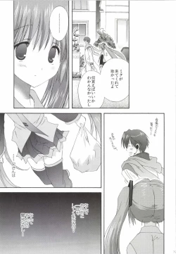 Page 79 of Korisuya VOCALOID Soushuuhen