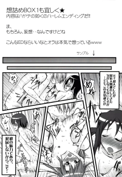 Page 55 of Omodume BOX II