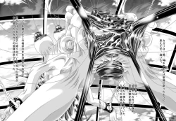 Page 42 of RANDOM NUDE Vol4 Cagalli Yula Athha