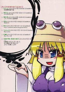 Page 30 of Seigyobou Seigyo Funou