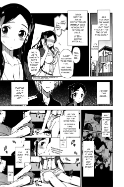 Page 23 of Birthday X Present Ch. 1-4