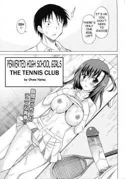 Page 4 of Joshikousei no Koshitsuki| The Tennis Club