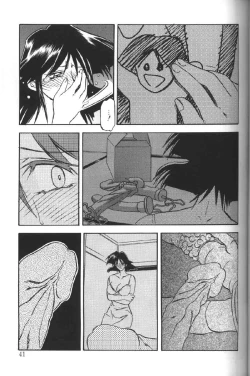 Page 42 of Hiiro no Koku Gekan