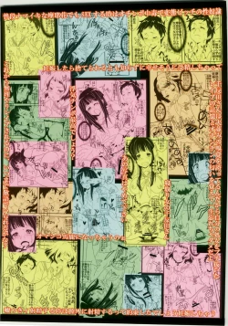 Page 38 of Eikou aru Kotenbu ni arumajiki Kantsuu Jijou