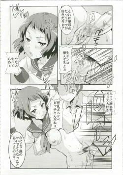 Page 4 of Eikou aru Kotenbu ni arumajiki Kantsuu Jijou