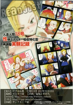 Page 16 of Homunculus 18-gou Seitai Energy Kyuushuu Tokkagata Sai Chousei Jikken Kiroku